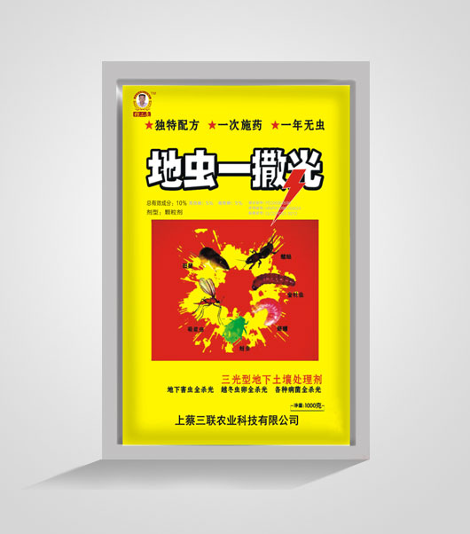 地蟲(chóng)一撒光袋裝