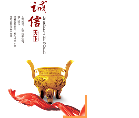 上蔡縣三聯(lián)農(nóng)業(yè)科技有限公司