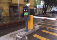 小區(qū)停車擁堵可以通過智能停車場系統(tǒng)解決嗎？