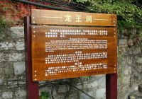 景區(qū)標(biāo)識(shí)標(biāo)牌的制作方法？